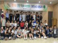인천농업센터 직원/학생 드론 특강