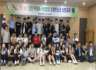 인천농업센터 직원/학생 드론 특강