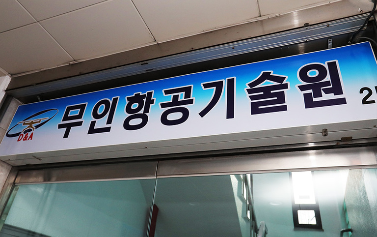 외부전경