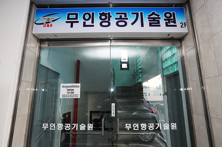 외부전경