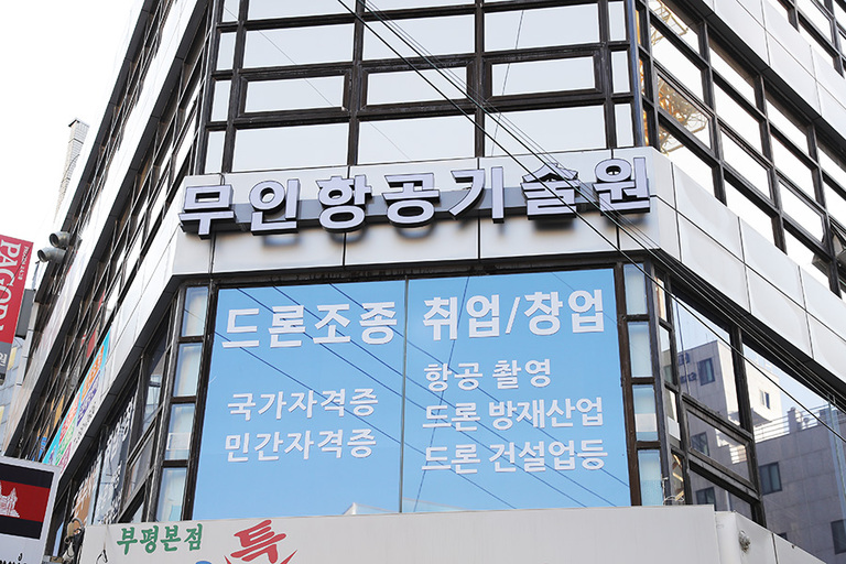 외부전경