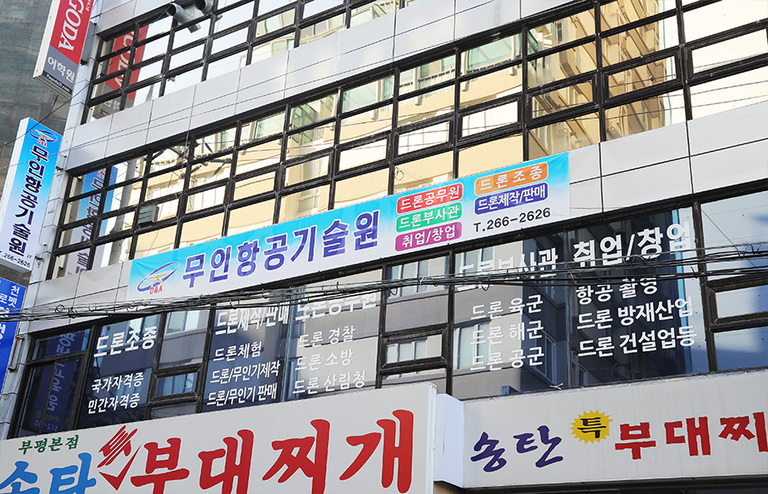 외부전경