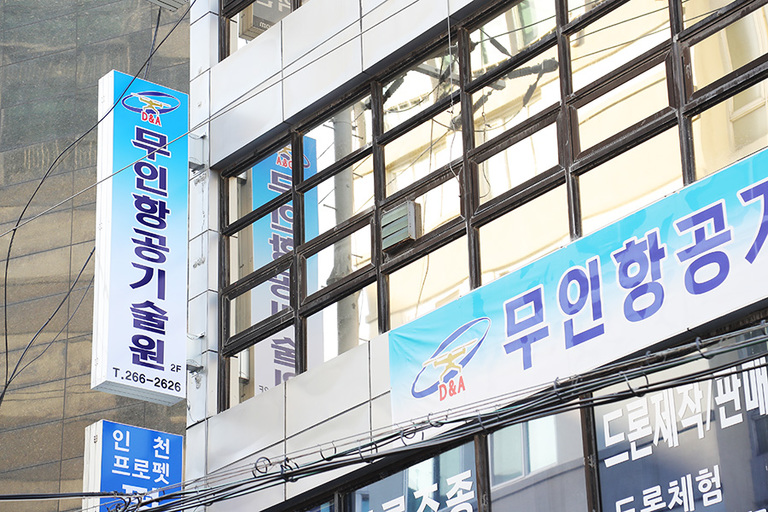 외부전경